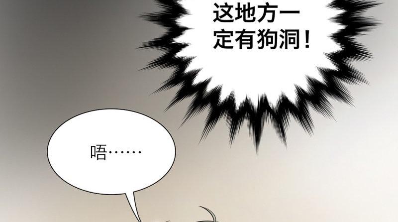第16话 不会丢下你一个17