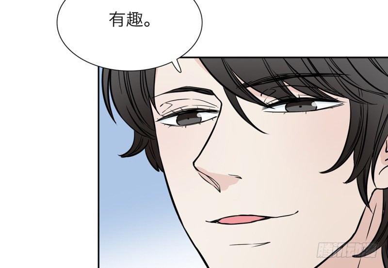第3话 他是我的29