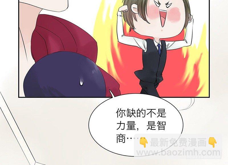 第29话 请不要讨厌我32