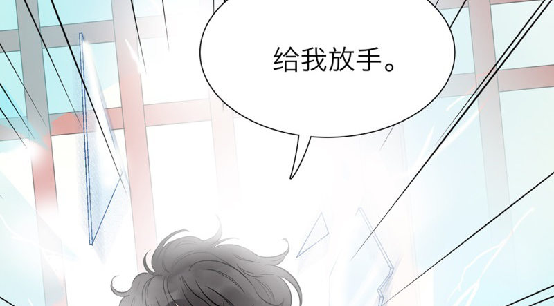 第16话 不会丢下你一个47