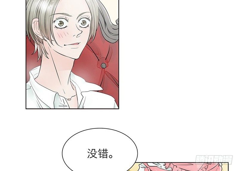 第26话 我的心愿？！15