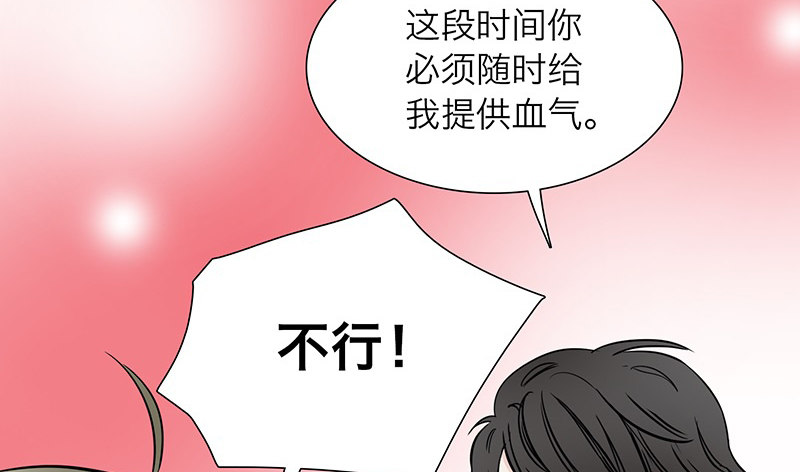 第2话 契约14