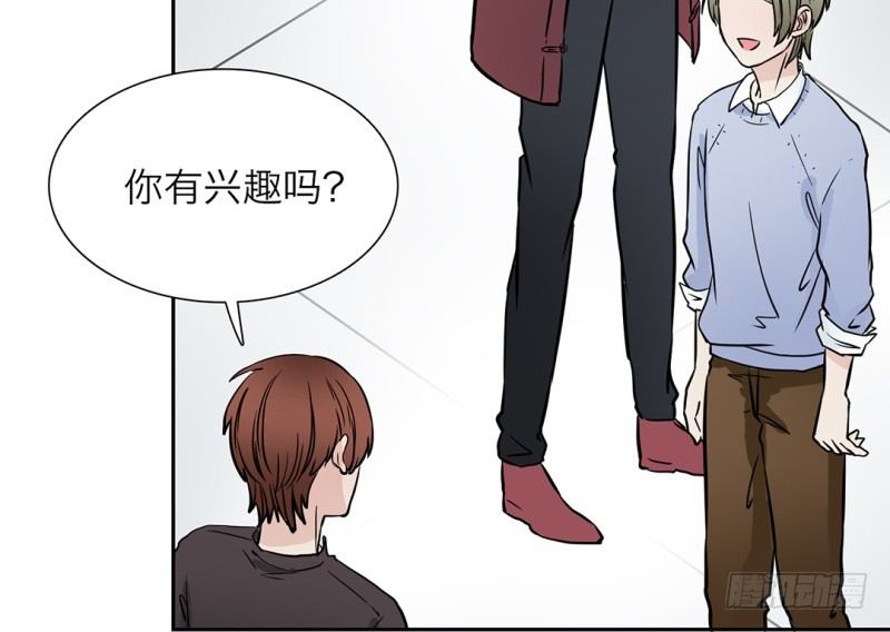 第3话 他是我的16
