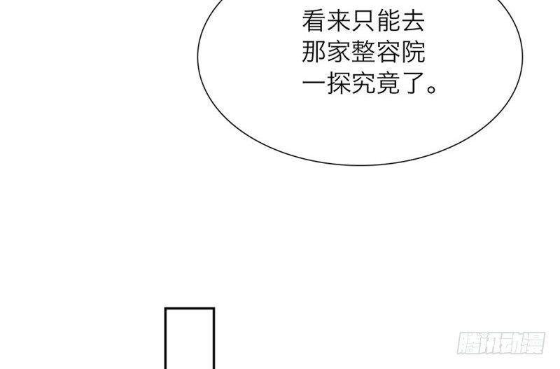 第7话 感同身受32