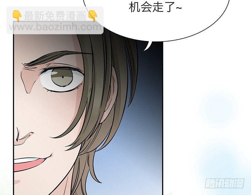 第23话 他的温柔18