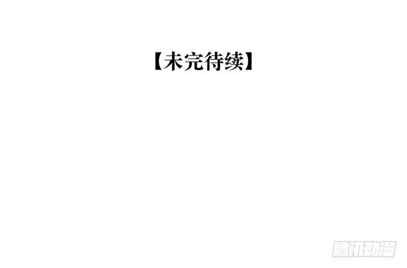 第3话 他是我的77
