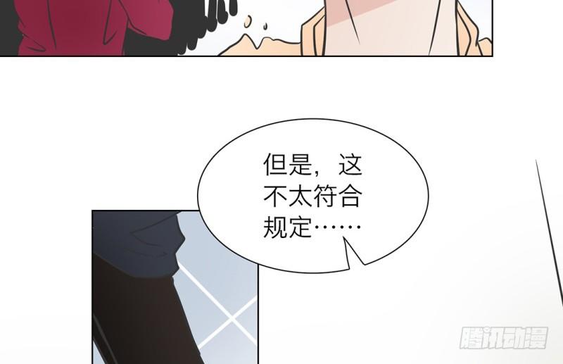 第9话 要走一起走13