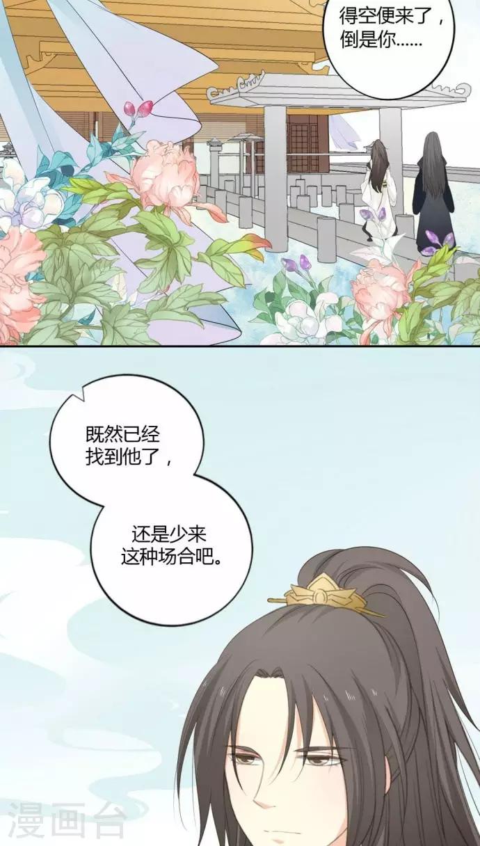 第14话20