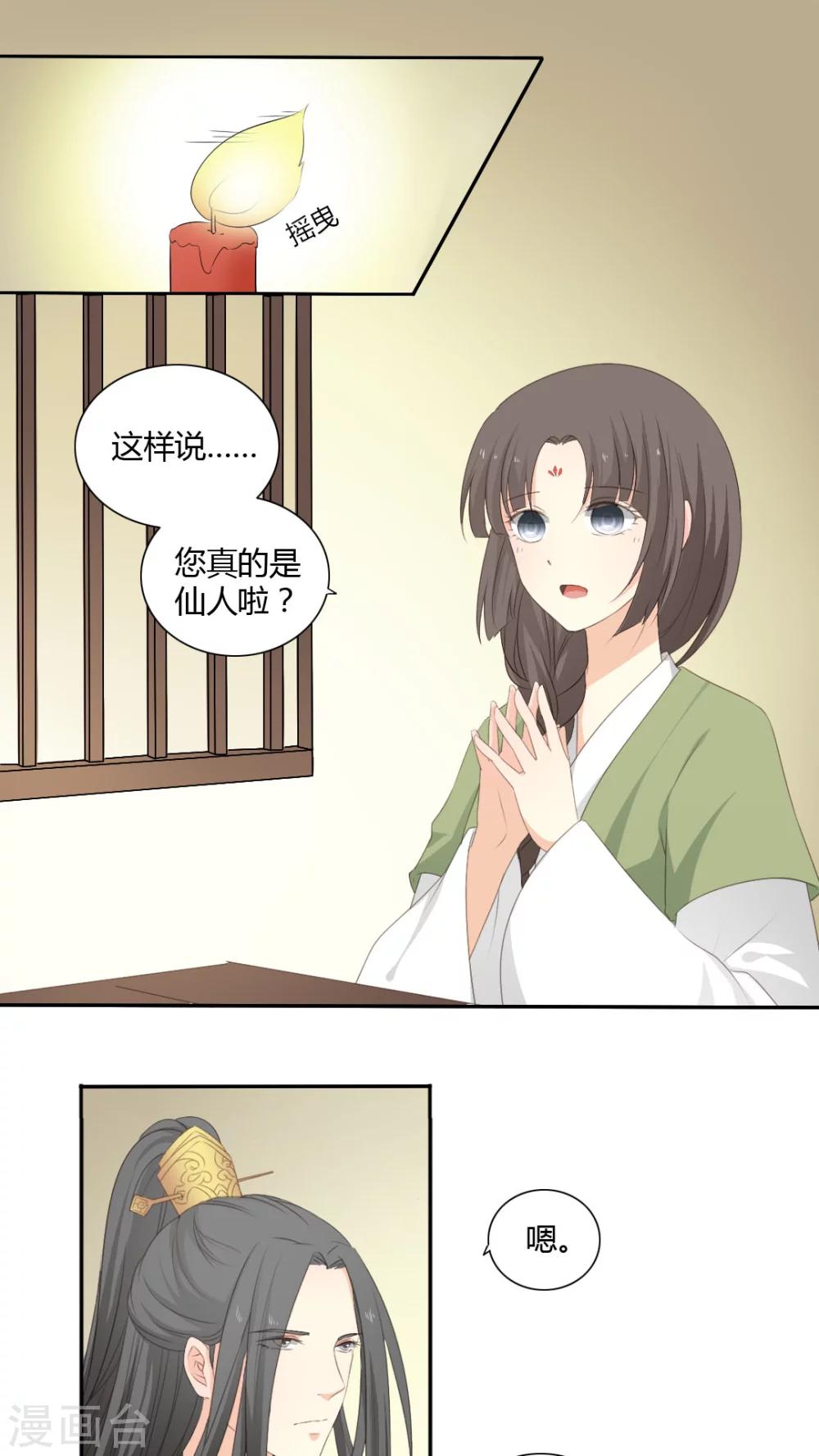 第22话0