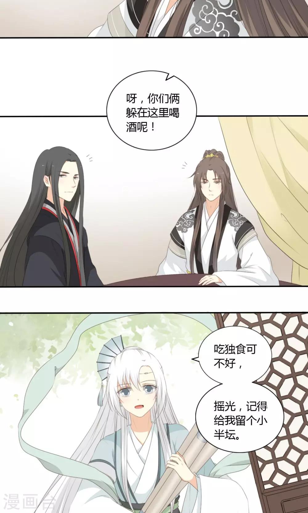 第64话13