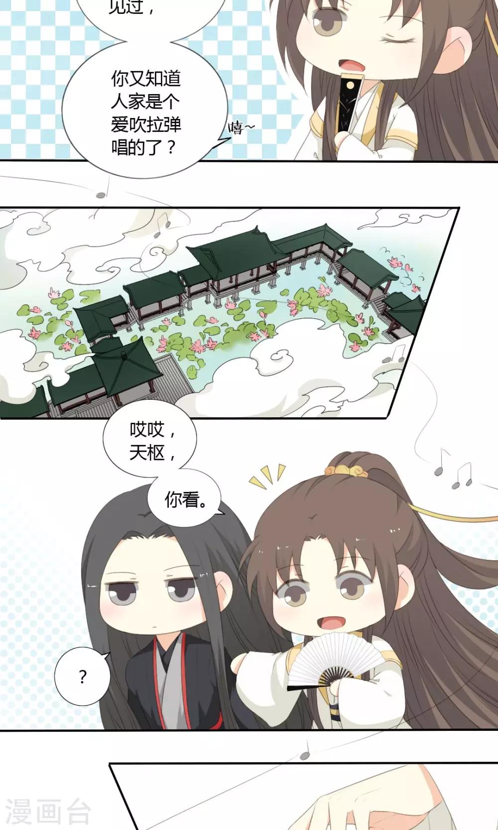 第60话18