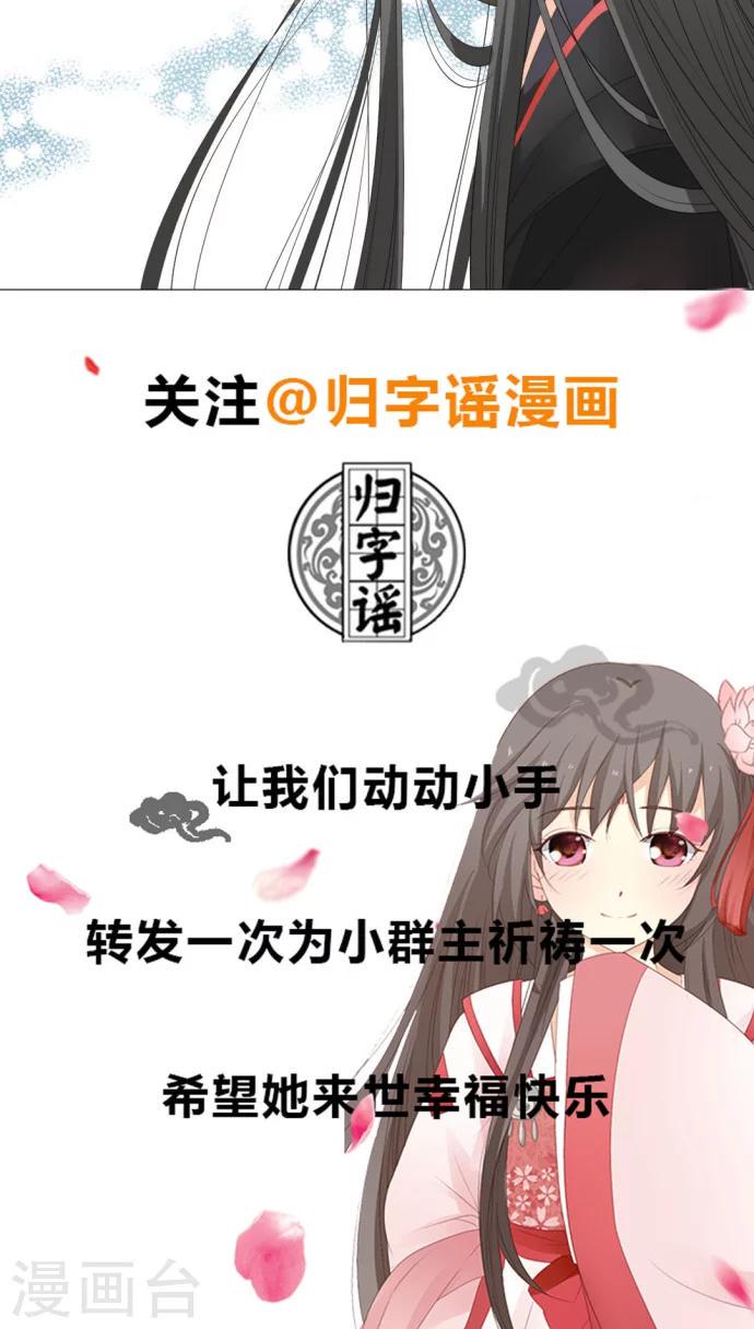第20话22