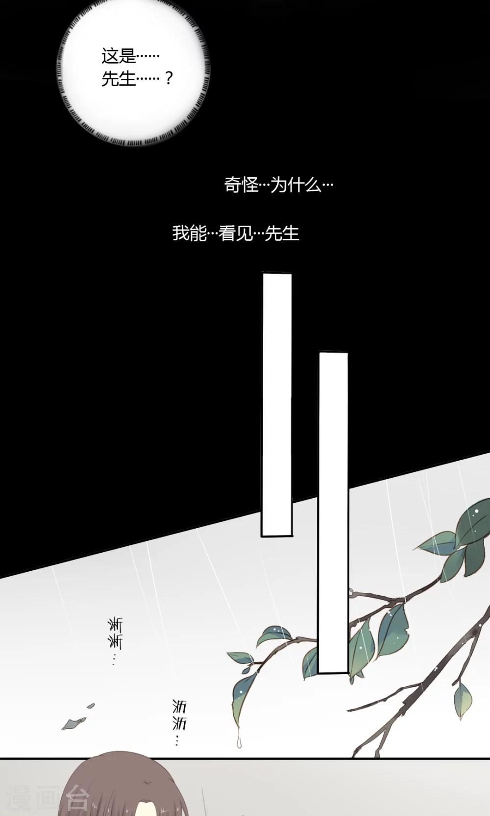 第58话6