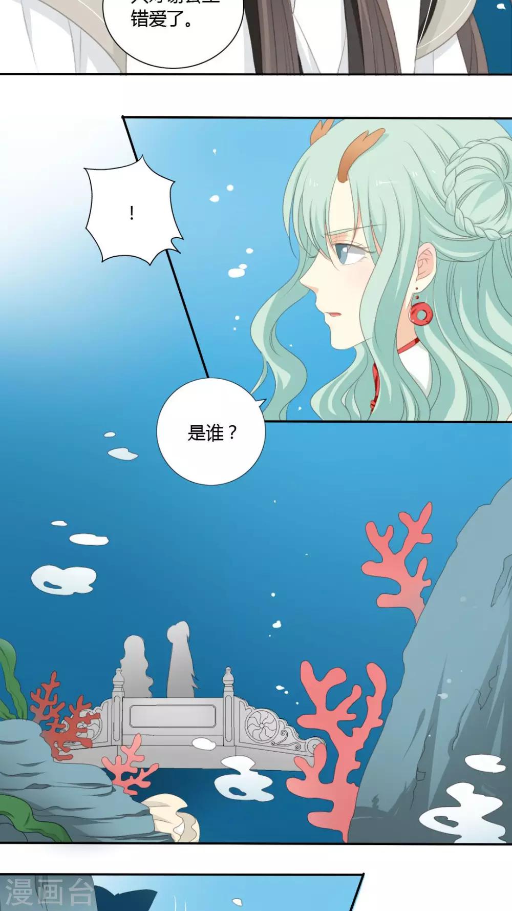 第40话15