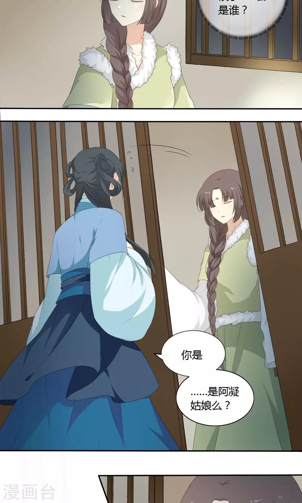 第56话12