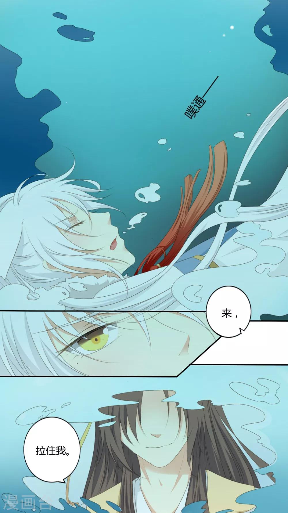 第44话13