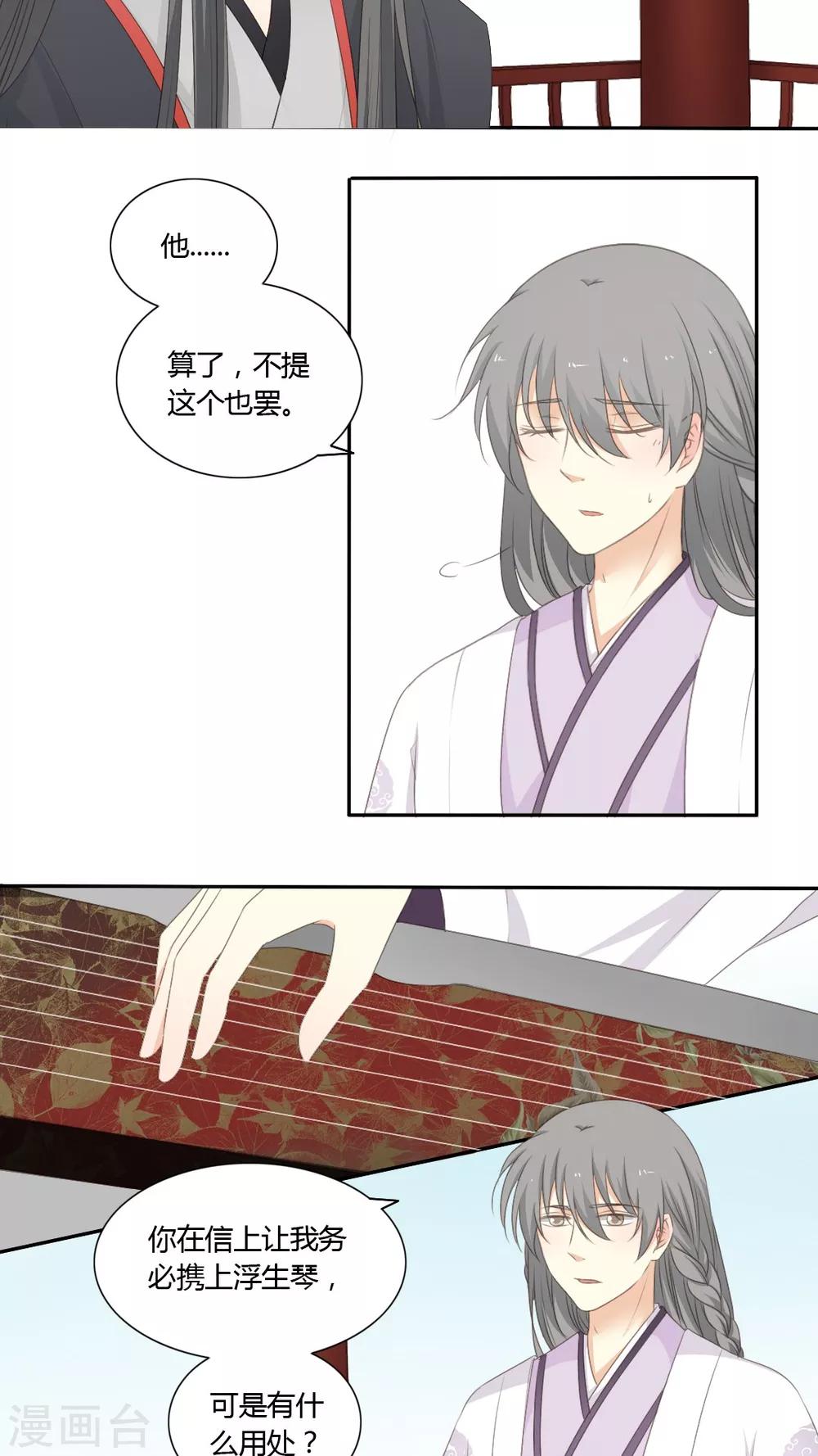 第46话10