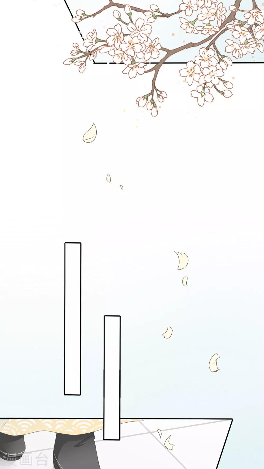 第43话11