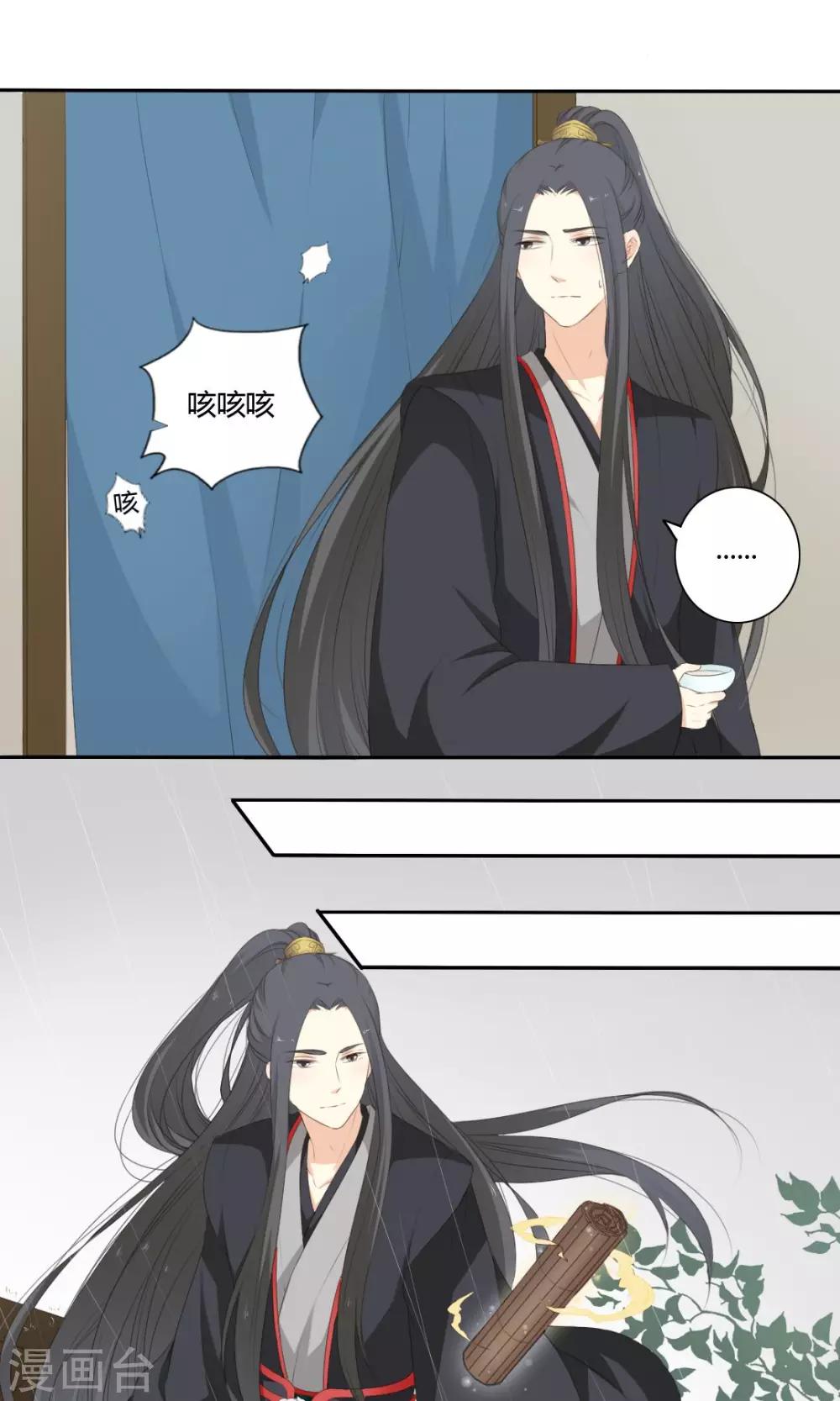 第58话10