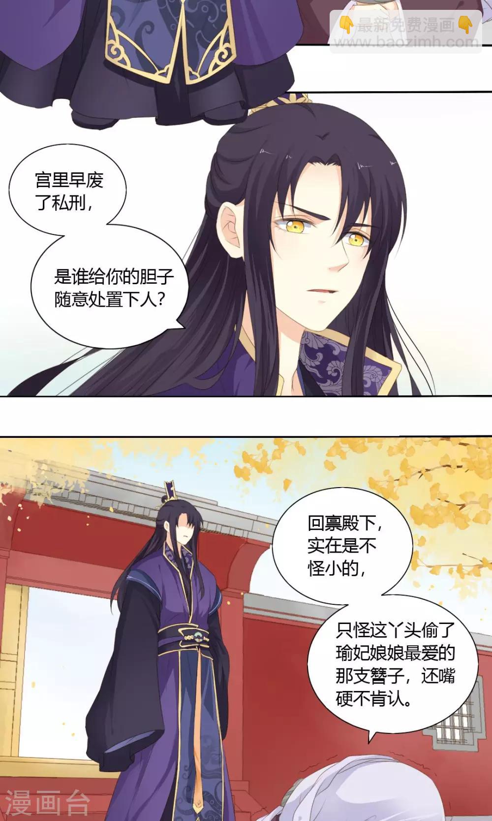 第65话7