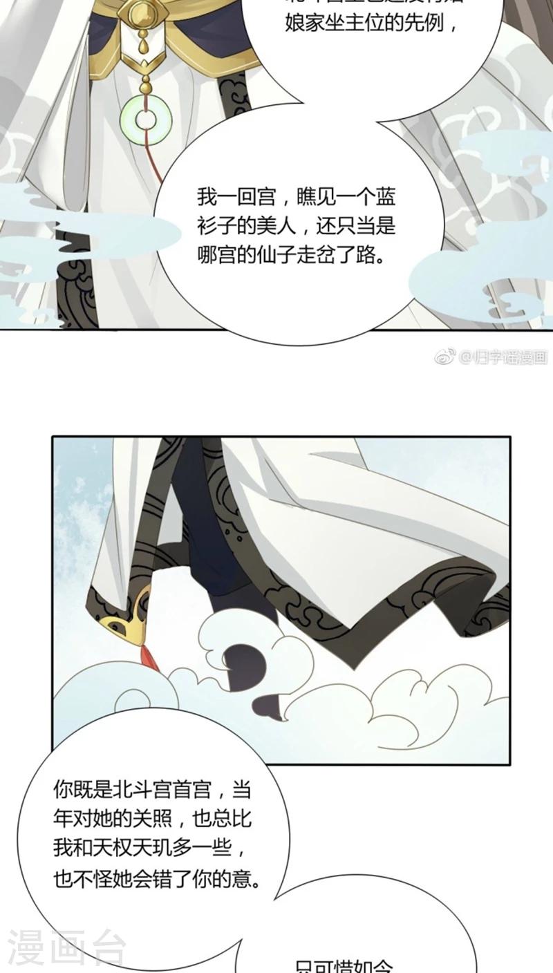 第2话9