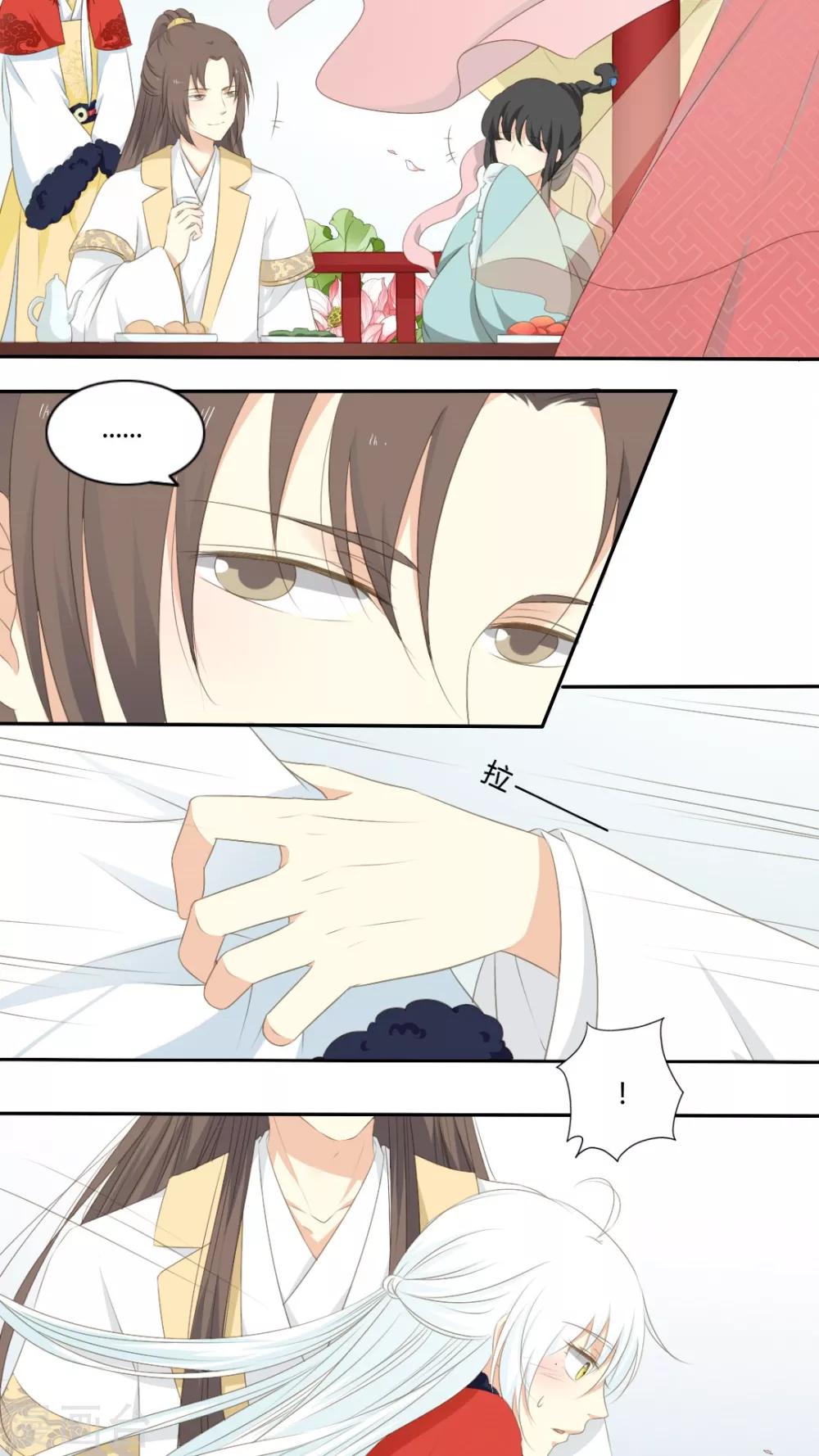 第44话10