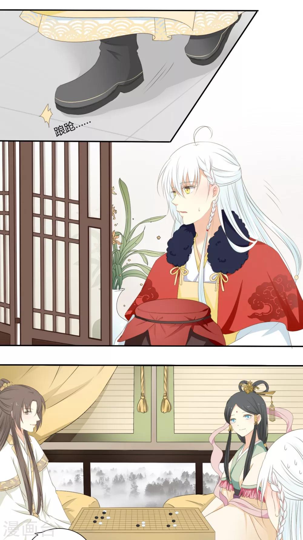 第43话17