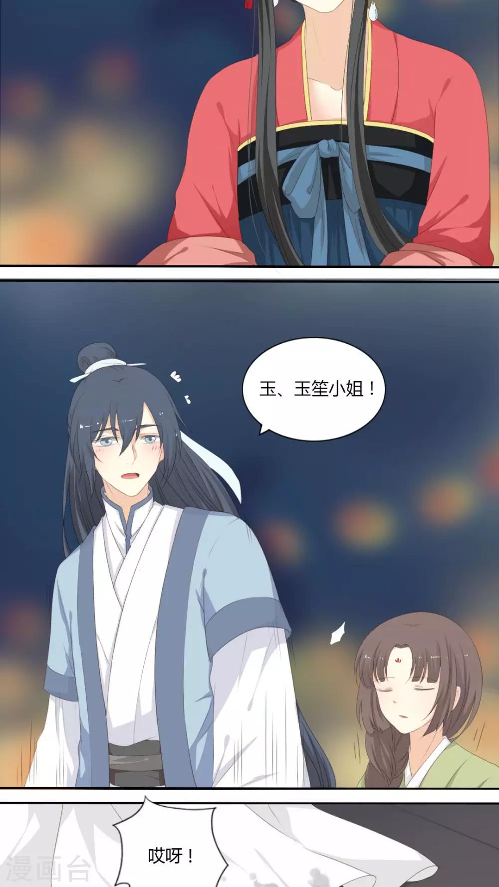 第36话17
