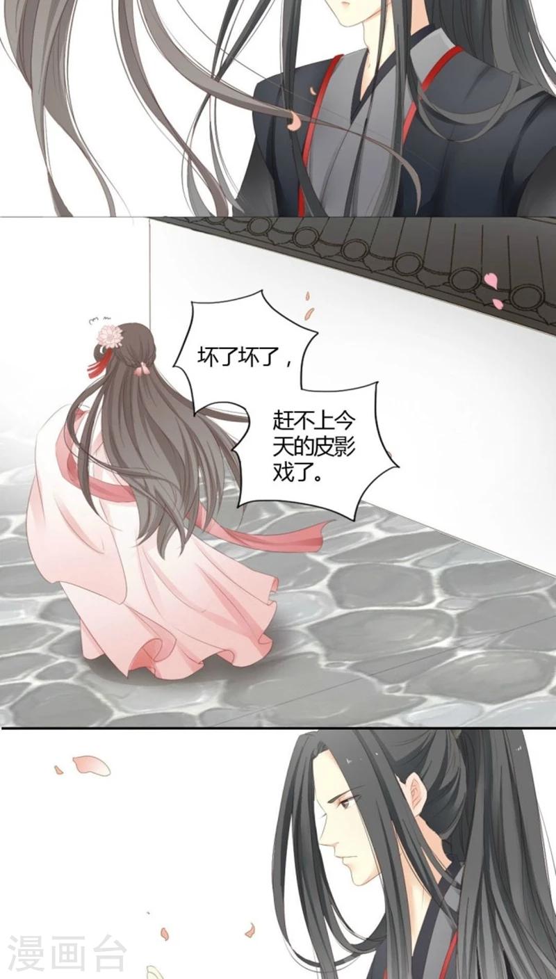 第4话4