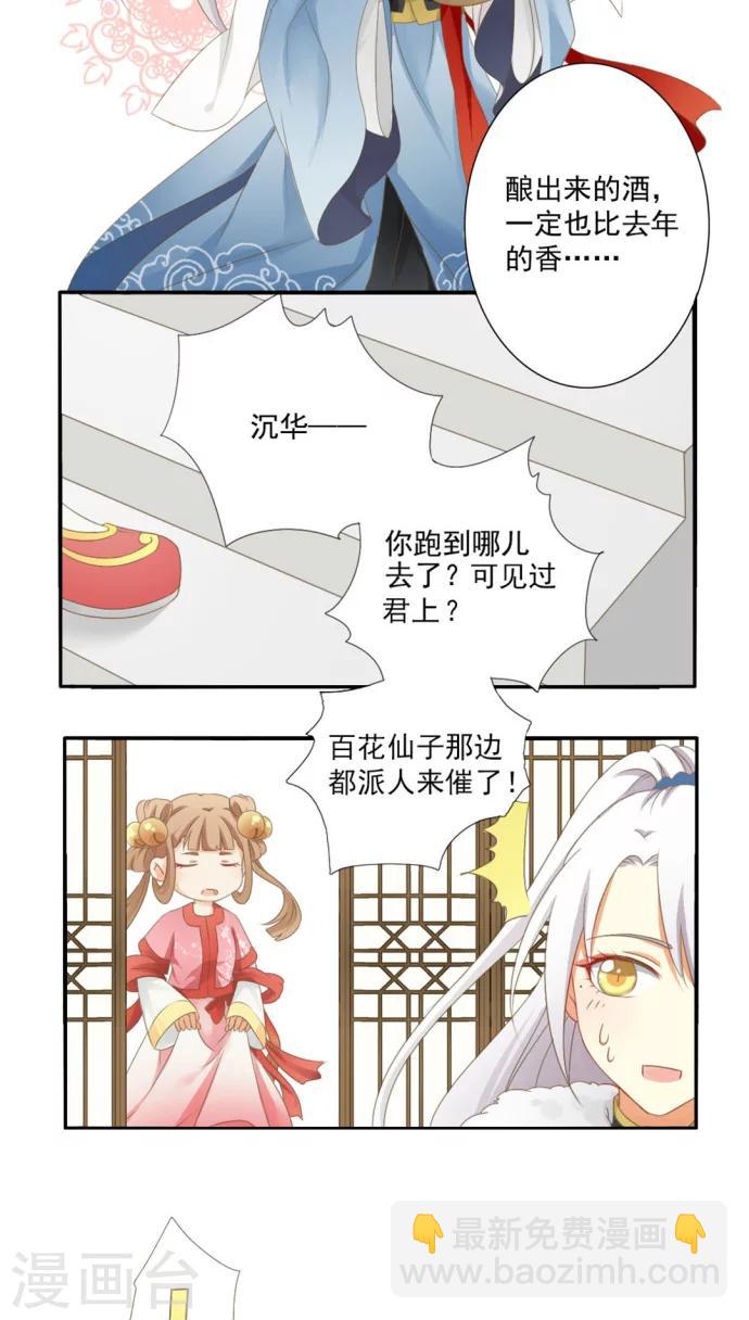第13话10