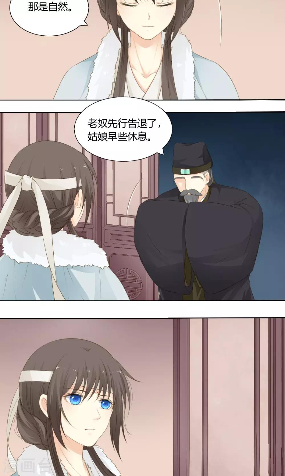 第71话11