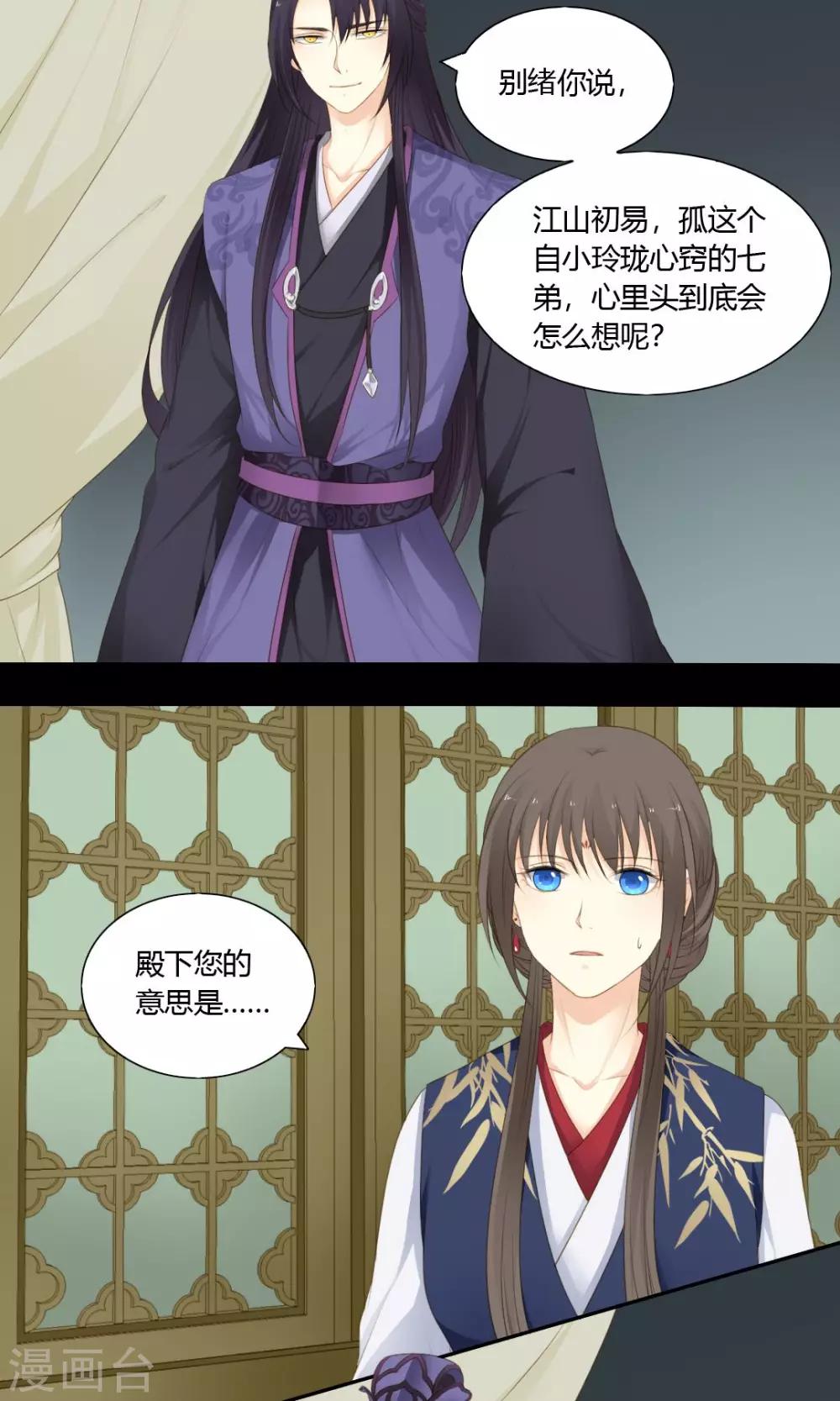 第70话15