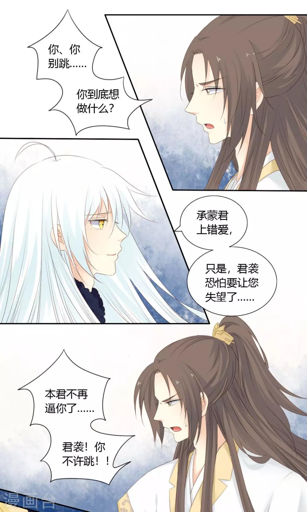 第78话5