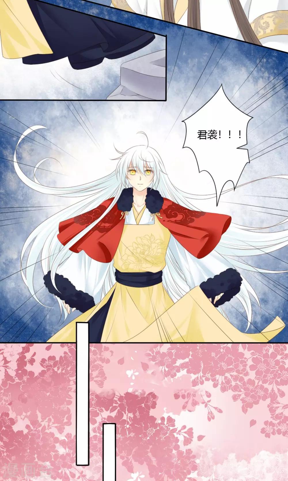 第78话6