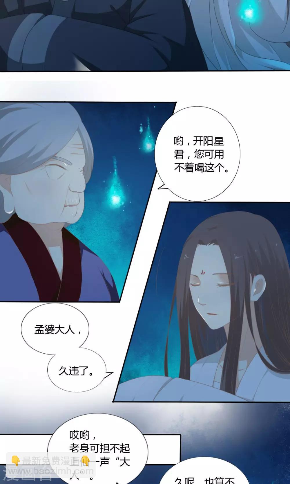 第59话5