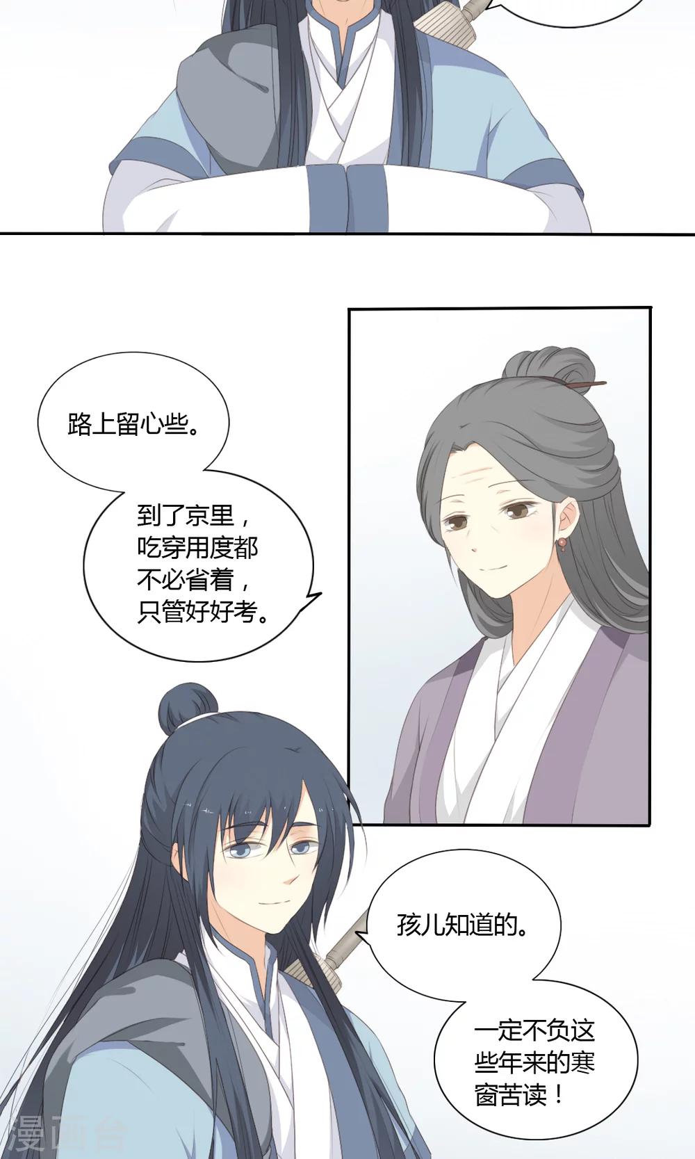 第57话1