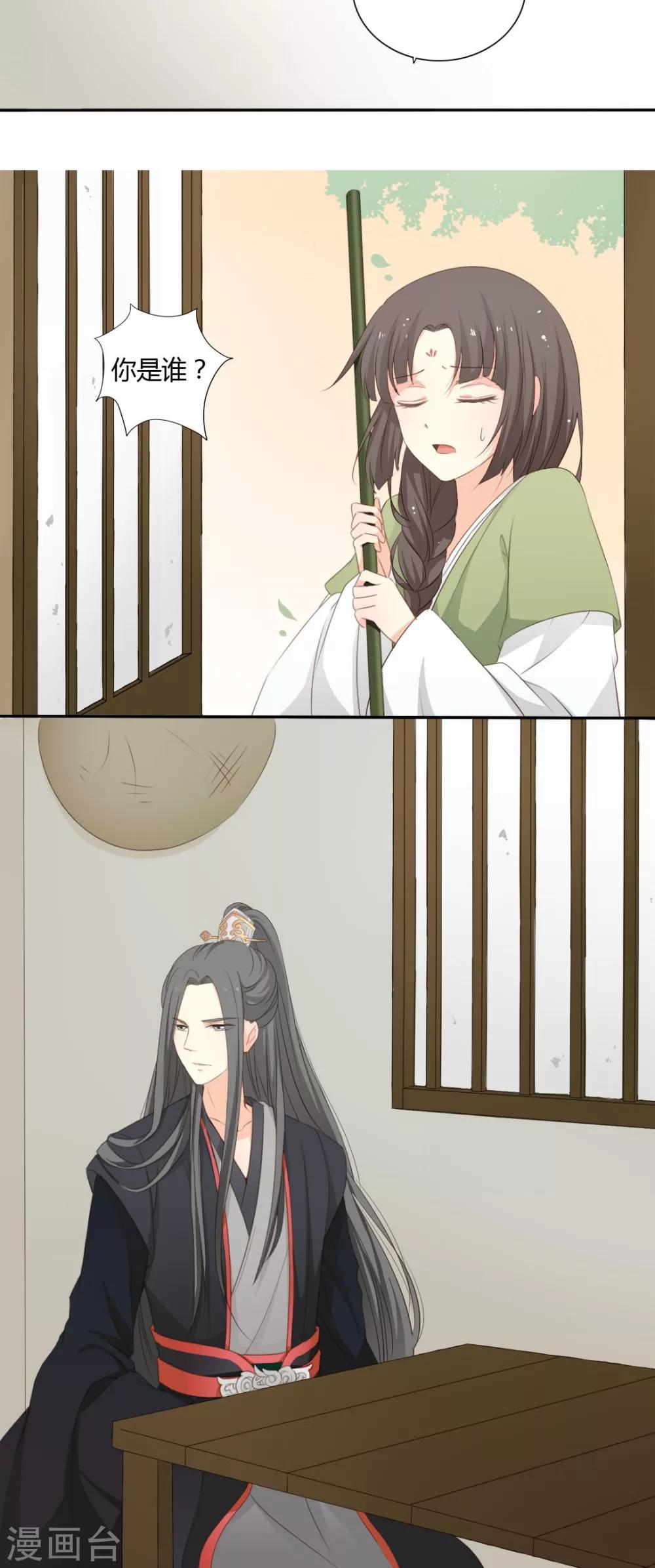 第21话21