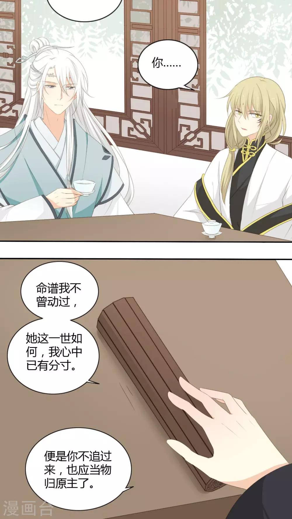 第30话7