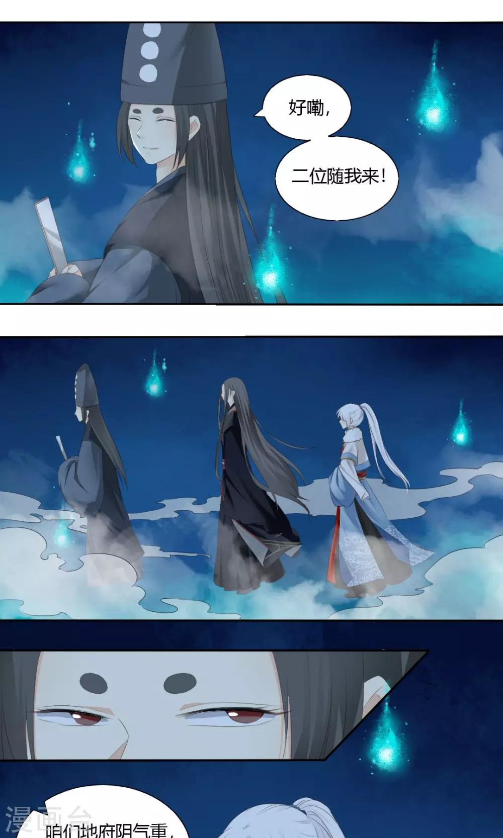 第75话15