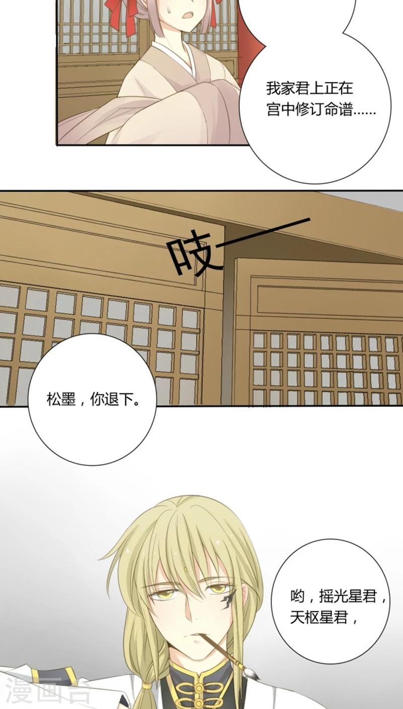 第2话14