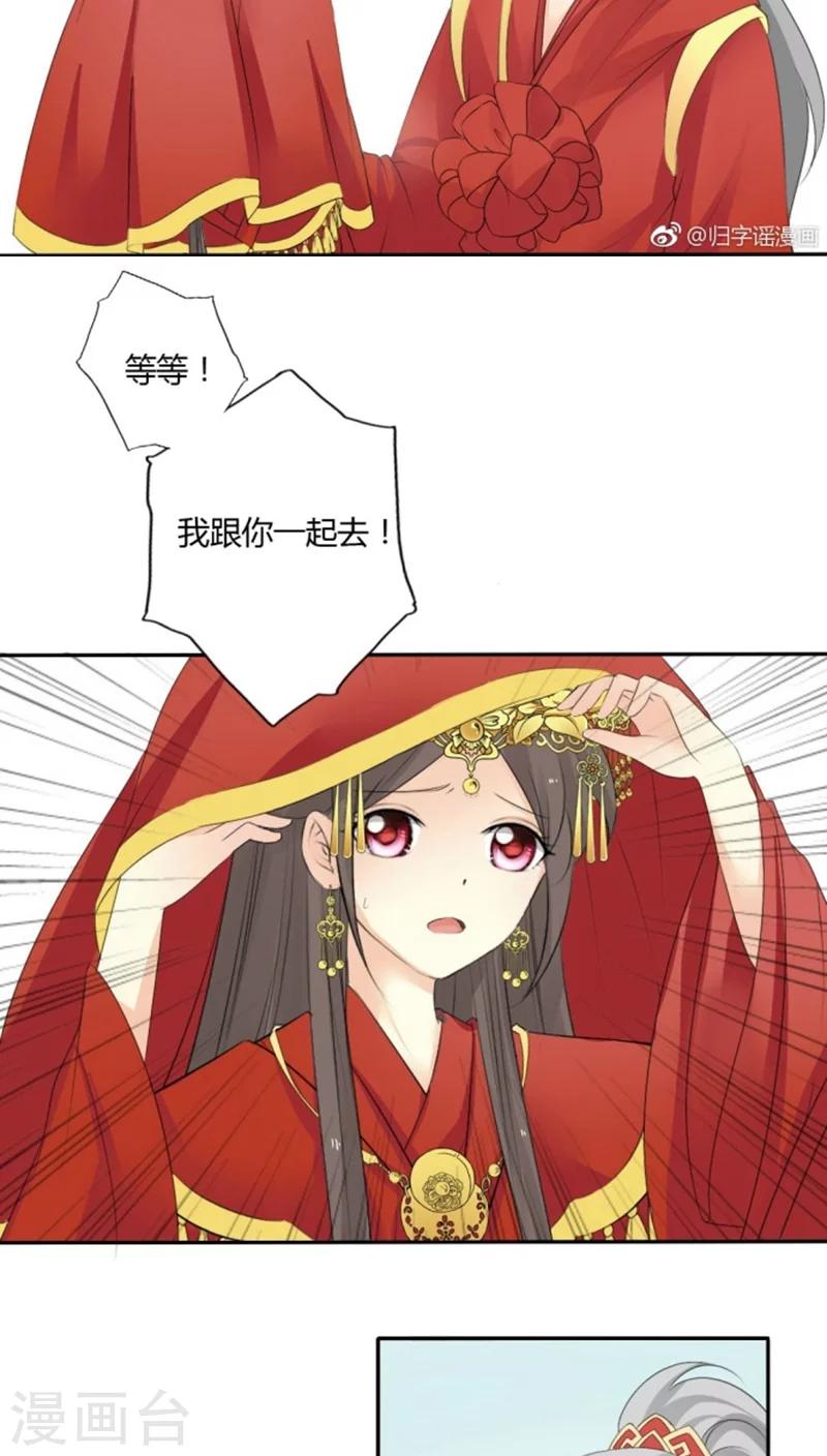第10话11