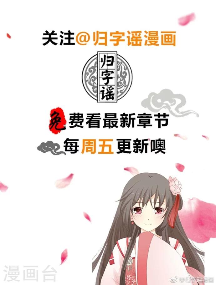 第11话26