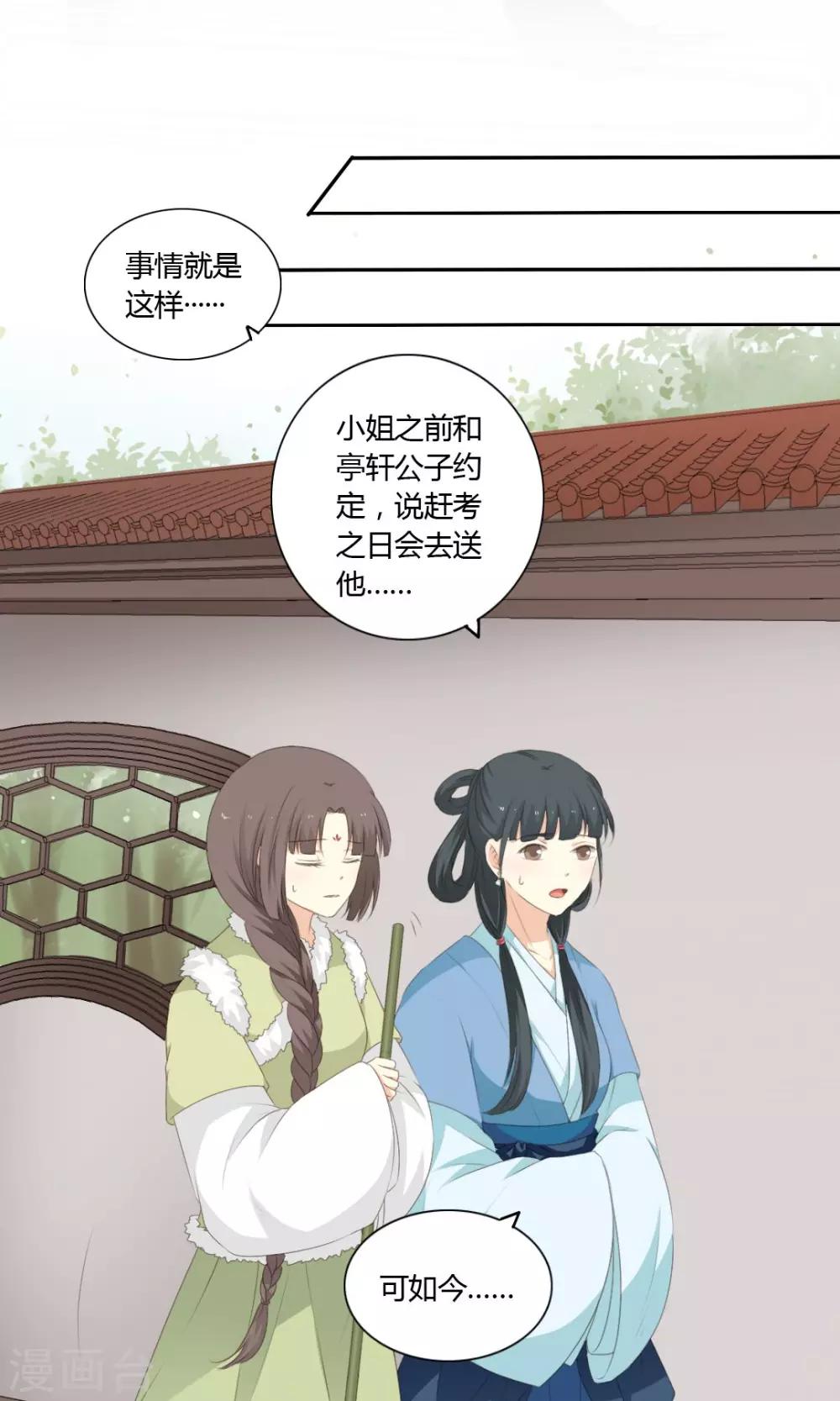 第57话4