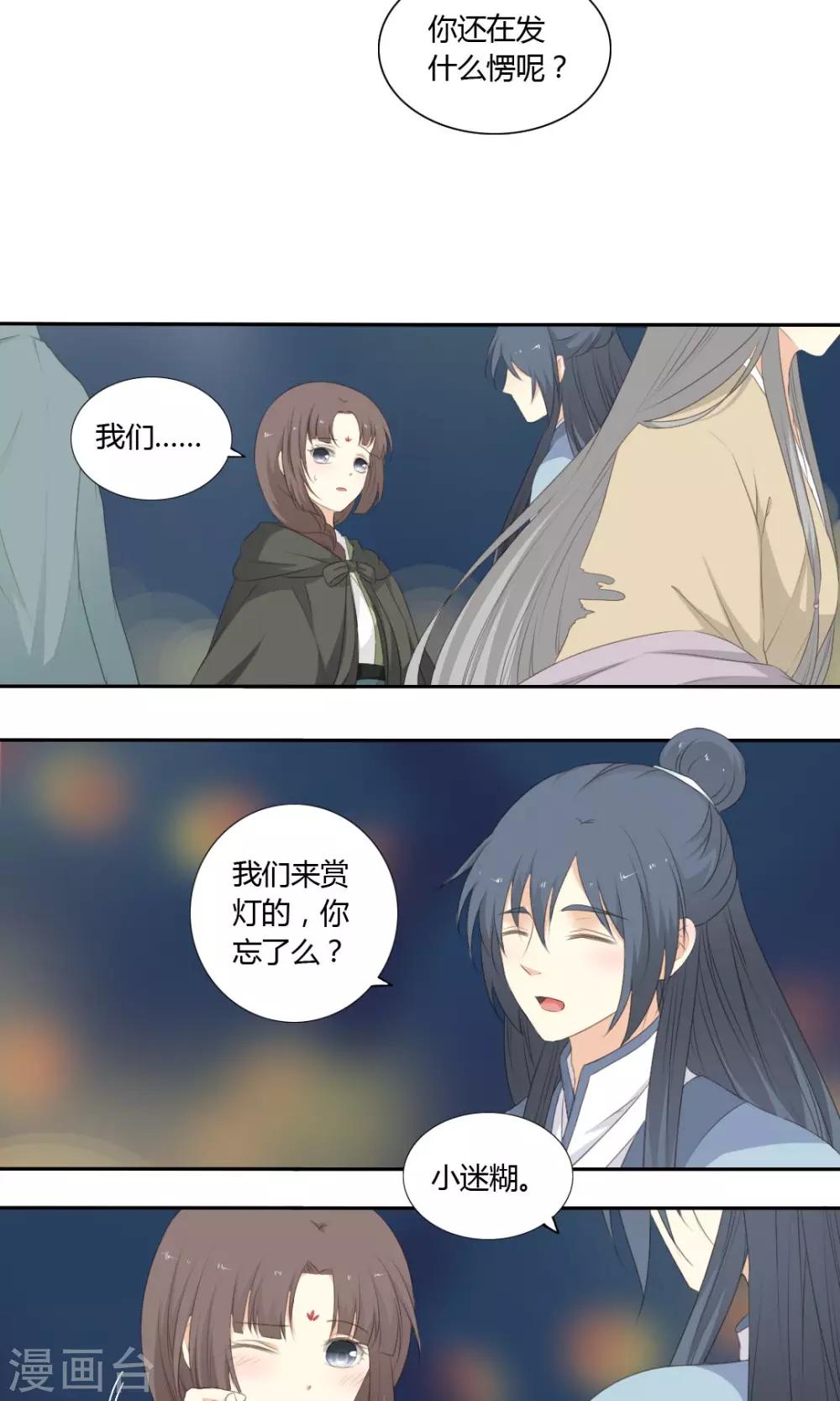第58话15