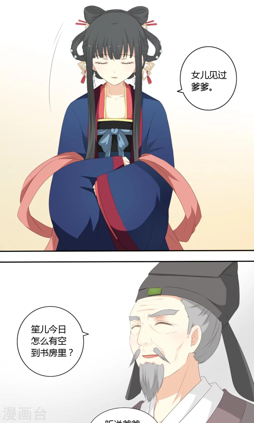 第53话13