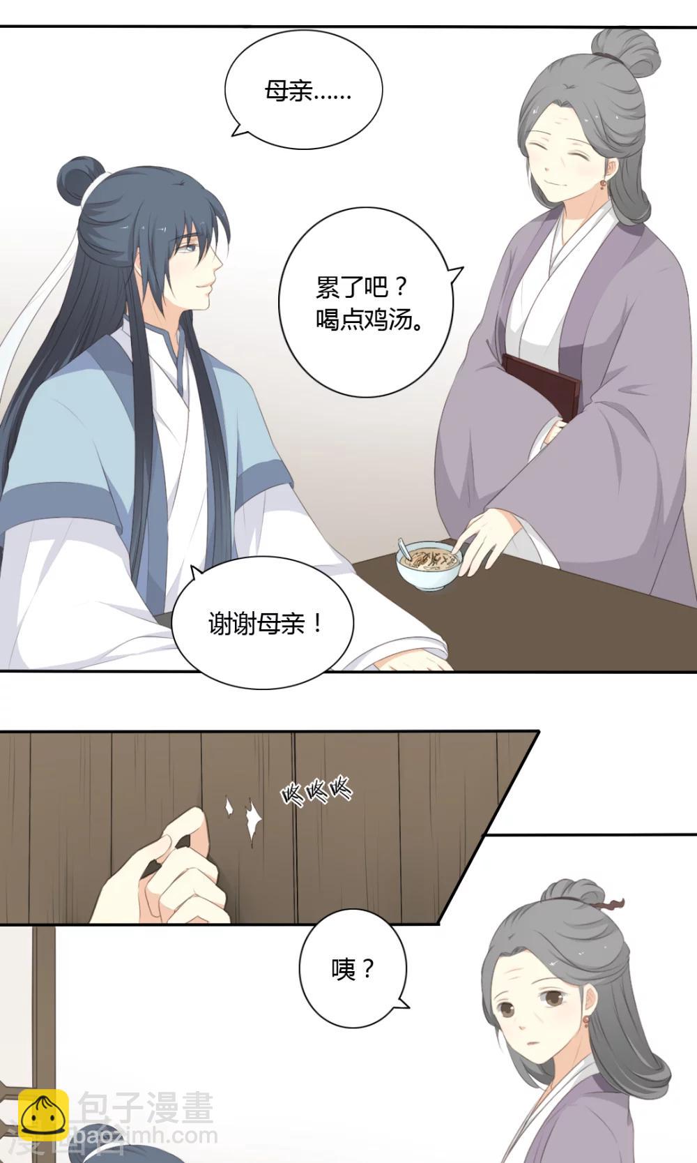 第54话1