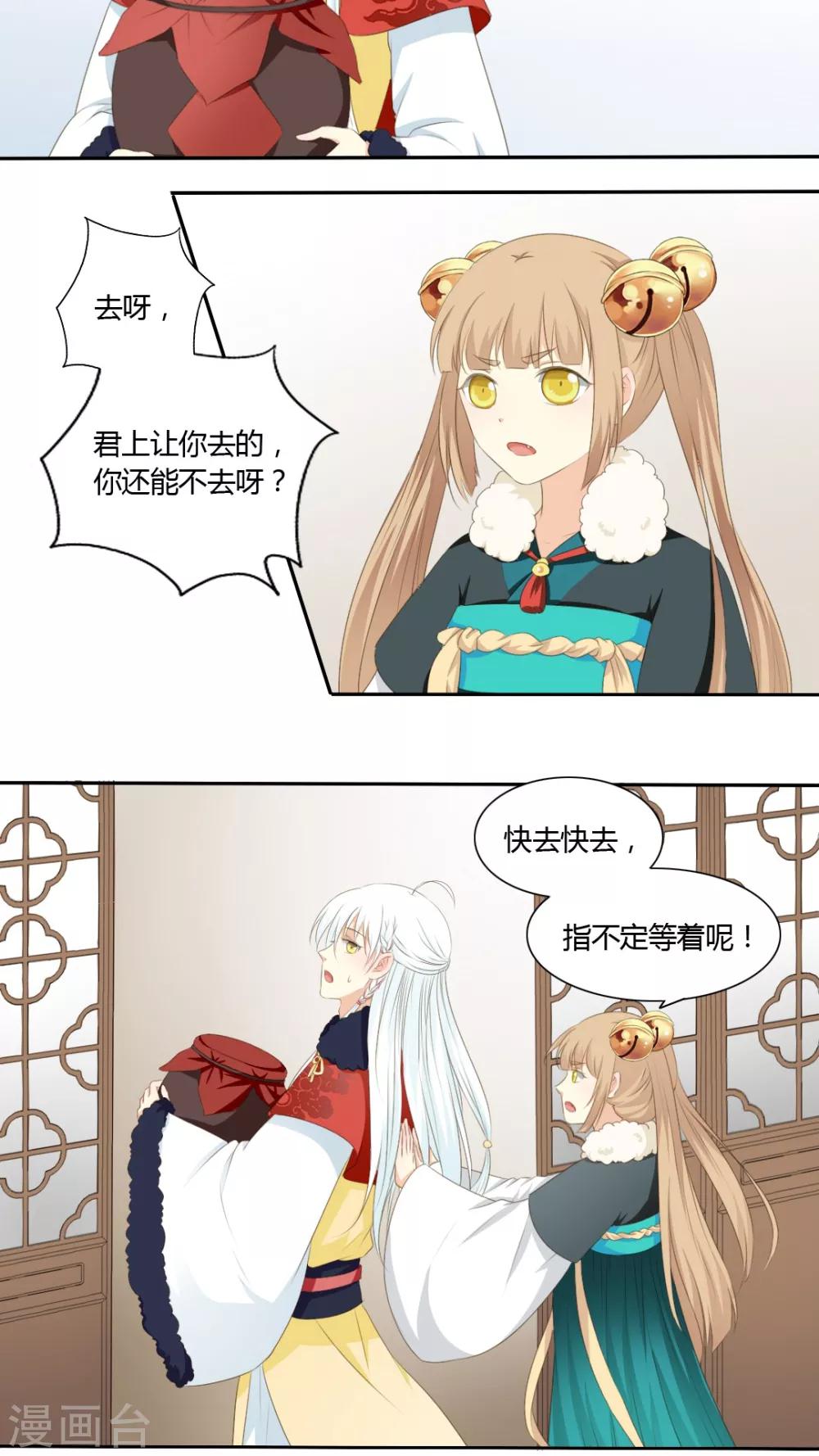 第43话16