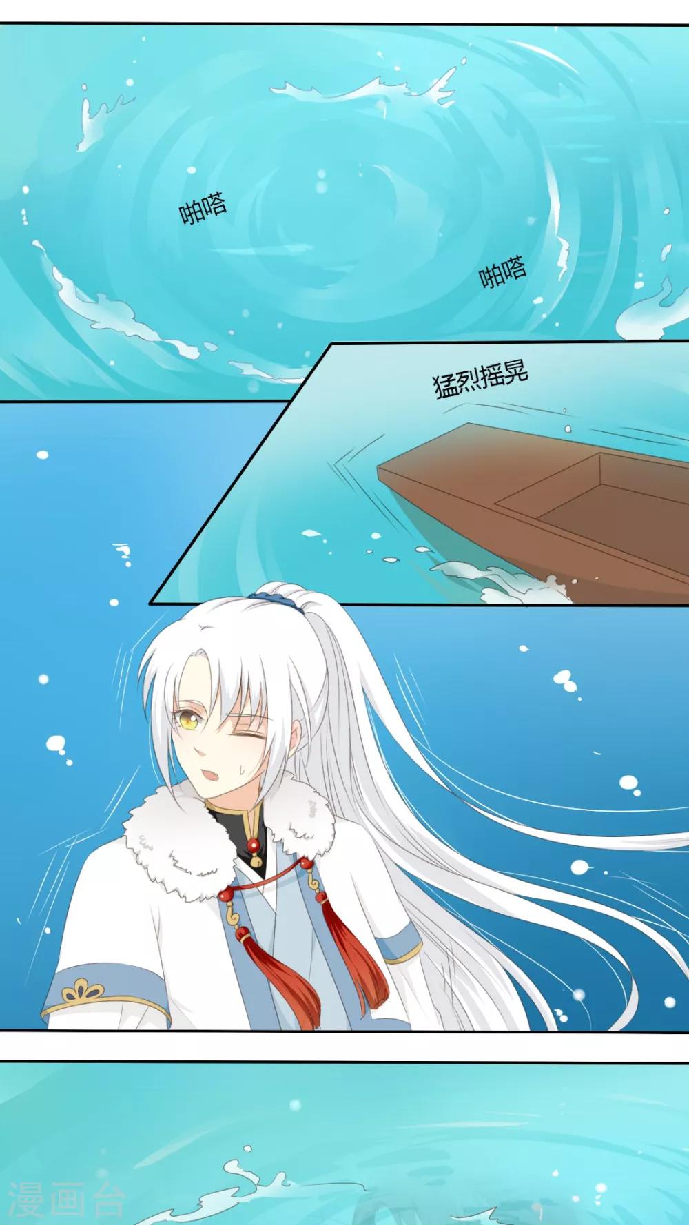 第44话5