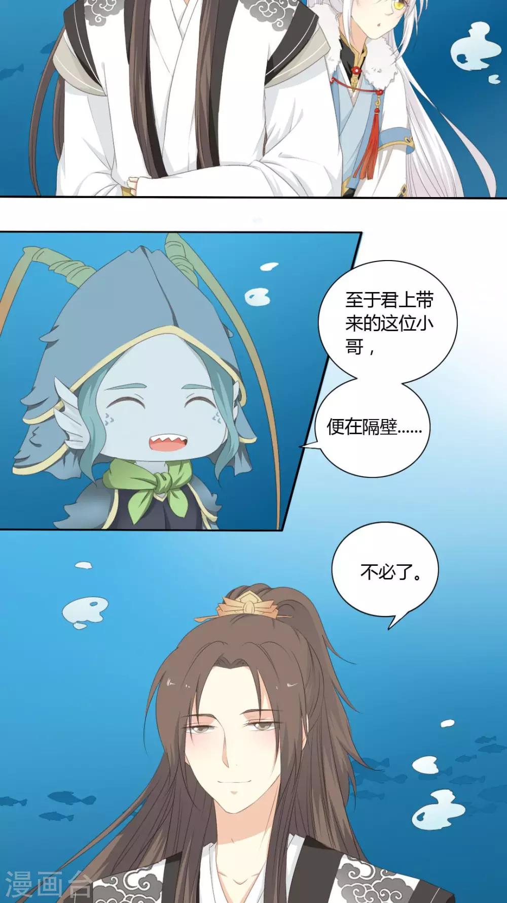 第38话17