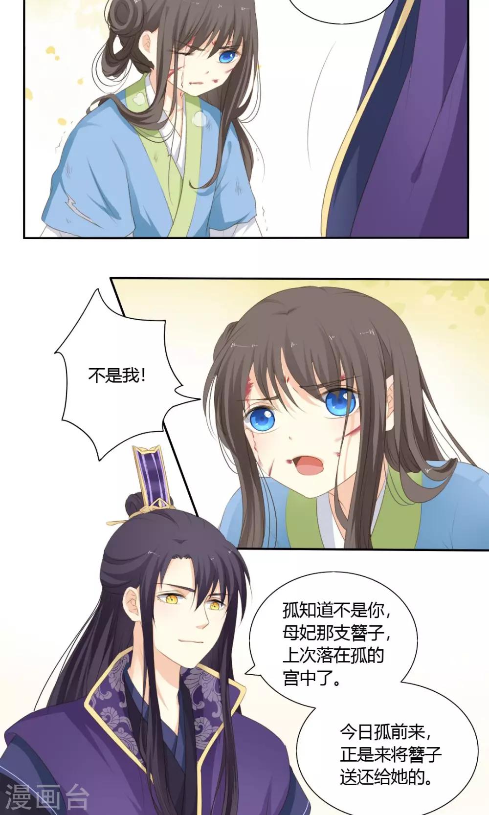 第65话9